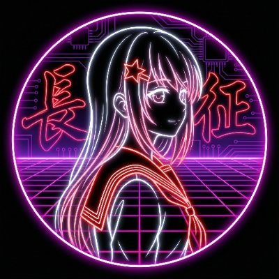 OedoSoldier's profile picture. Per Aspera Ad Astra / 路漫漫其修远兮，吾将上下而求索