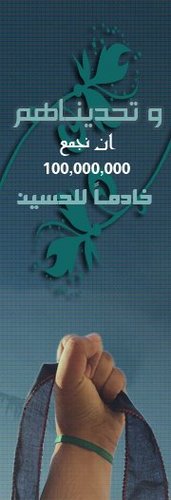 ServantsA's profile picture. كل الخدم تنهان شفناهه بالعين بس بكرامة تعيش خدام الحسين ...سجل اسمك مع خدام الحسين