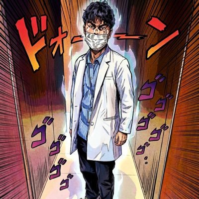 ene1the1r0nk1d's profile picture. https://t.co/aB2MviPtyn.D. Department of urology, the Jikei University school of medicine / HUSM / Prostate cancer / PSMA-RLT / Brachytherapy / Baseball / MMA