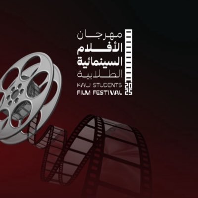 layan_cm's profile picture. PR @FCM_KAU  ،@MSC_KAU،@Os_Media1,@media_club_kau ,@ClubOfLaw_KAU @ProggClub_KAU,@media_sa_1 ,Linkedin : layan-alamri