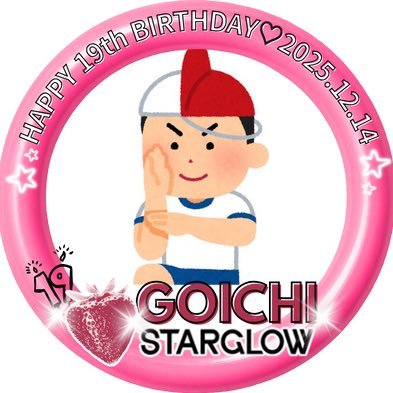 umeko_star's profile picture. 𝑺𝑻𝑨𝑹𝑮𝑳𝑶𝑾 ✮ 𝑩𝑰𝑮𝑳𝑶𝑽𝑬______