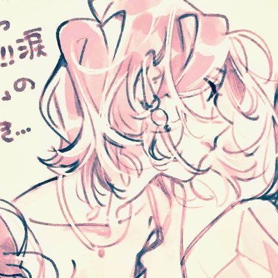 kittiesjam3_3's profile picture. what a blessed it is to be a #lover girl!