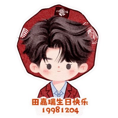 NavyAnkhc's profile picture. ꒰ The bird of Hermes is my name, eat my wings to keep me tame🕊️ --- ❀横店夜明珠 ꒱