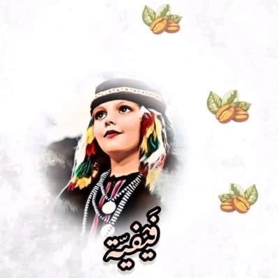 RT4fv's profile picture. اعتذر عن متابعة الصور الخادشة✋️