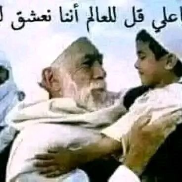 ZyvgjyWqcZYNe1F's profile picture. ليبيا عشقي الابدي😍😍..تغلط في ليبيا نسمعك وسخ وذانك ونربيك من أول وجديد  عنصريتي لاتوصف من أجل ليبيا. دكتوراه تاريخ حديث ومعاصر..