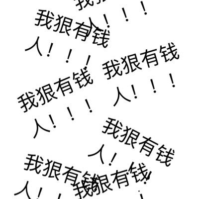 HangPu48854's profile picture. 交易🐶｜meme受害者｜学习撸毛｜价值投资｜话多爱交朋友｜weex永久80反 https://t.co/AGlAxufKv5