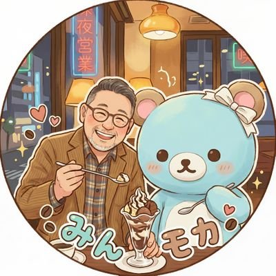 masasama_069's profile picture. コンビ名は「みんモカ」、コンカフェが大好き。/ふぁに～あべいるおんらいん・最推し👉🏻なるちゃん(@naru_yorusyoku)なるちゃんはワイの嫁(※本人公認済み)/燃えこれ学園・成田麻穂推し(@mahonarita)/横浜👉🏻ギルド・もふる・桃猫堂推し/好き👉🏻プロレス💪・ホラー👻・アニメ📱
