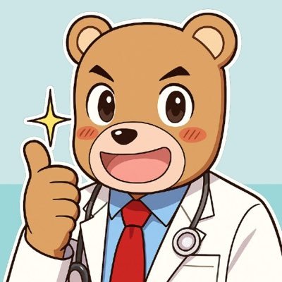 bear_clinic's profile picture. 地域の医療を守る消化器内科院長｜内視鏡専門医×消化器病専門医 疫学をこよなく愛する“因果の民”｜内科全般みます 「胃も、腸も、データも、ぜんぶ診ます」 🌺地域医療に全力を注ぎます💪mJOHNSNOW 1期