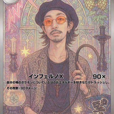 gogo_shisha's profile picture. SOMA→＠soma_shishaとdada→@dadashibuyaの二店舗を経営。 甘いものとフルーツが苦手です。 アーセナルのファンであり、ヤクルトスワローズのにわかファンです。 麻雀のお誘いいつでもお待ちしております。東京↔︎札幌  #COYG