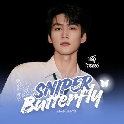 forDanielz_th's profile picture. 