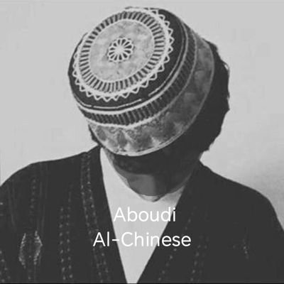 AlChinese91596's profile picture. 