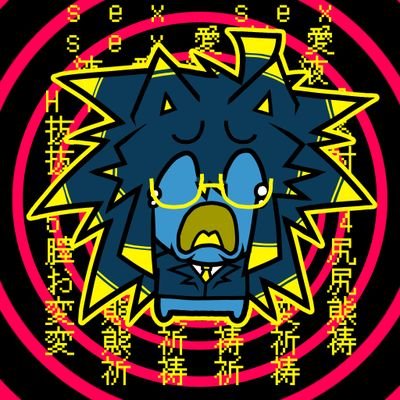 HHHHprofessor's profile picture. 絵師（自称）
淫夢厨でヒカマニチ好きでホモ、かかってこいよ😠🔥
主にOCとかfnf（sonic　exeとかjeffy's infinite iridaなど怖いのが好き）、にゃんことかを描くよ。
FAタグ→#fxcknobaby
嫁→＠12sitorerieru
奇人→@temporary_usern