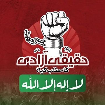 chsami30432826's profile picture. My leader Imran Khan chairman PTI