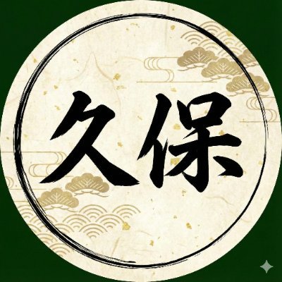 ugikubo278's profile picture. 