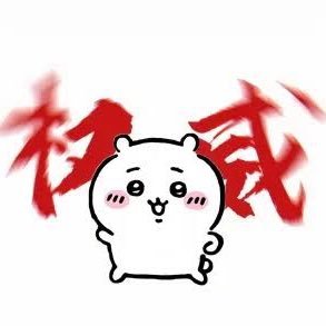 ChanTommy210039's profile picture. hi im come from china