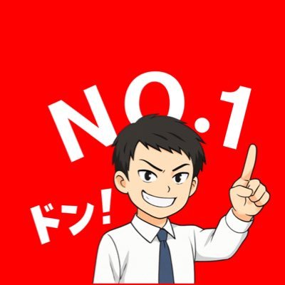 ZENT_777's profile picture. NO.3改めNO.1となり舞い戻って来ました✨ 北ゼンイズムを継承し、小坂店を盛り上げていきます☝️