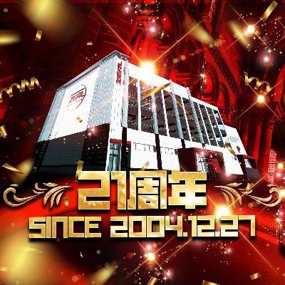 zeal_touti's profile picture. ZEAL当知店の公式Ｘです。お店の情報を気ままにぬるっとつぶやきます。 無言フォロー失礼します♪LINE@の友だちにもなってくれるとうれしいです♡→ https://t.co/XzXgx9dHKZ 
※DMへの返信は致しかねます