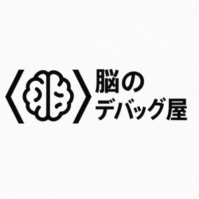 brain_debug's profile picture. 