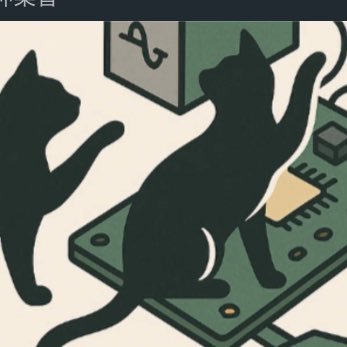 KagraTool's profile picture. 神楽智（かぐらさとし）と申します。 電気・電子分野の「難しいことをわかりやすく」をモットーに発信しています。 ■主な発信内容 ・安全規格（IEC/ULなど）の「超」翻訳 ・電源、回路設計の基礎知識 ・技術営業や若手エンジニア向けの「現場の知恵」 技術書と現場の隙間を埋めるようなnoteを書いています。