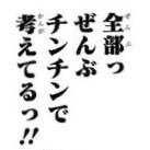 pasutatabetarou's profile picture. 