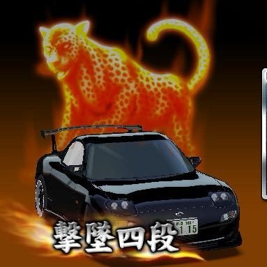 macha_k0918's profile picture. 無言フォロー失礼します。静岡東部で主にやってます👍 下手くそですが皆さんと対戦したいです🥺