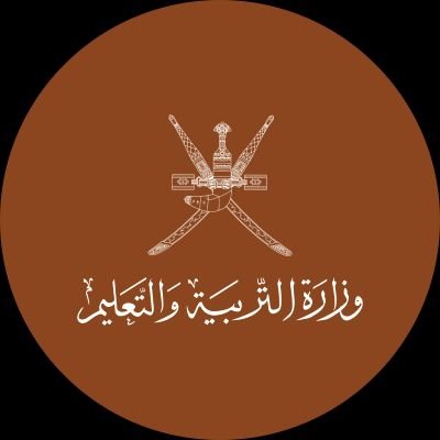 A11Aysha_school's profile picture. مدرسة عائشة بنت محمد العبرية(٩_١٢)_صباحية_ولاية الحمراء