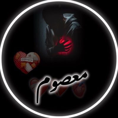 Hakeem__iobo's profile picture. 