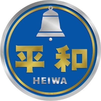 tsshh607's profile picture. 50/放送大学選科履修生(28/124)/緑の手帳で生活保護/B型週3勤務(グッズ封入作業)/放送大学エキスパート/仕事はB型から覚える/DMお断り