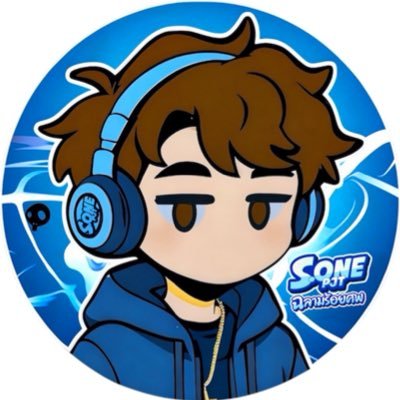 S_ONEE99's profile picture. ไม่เคยหมด เพราะไม่เคยมี ∣ 𝐋𝐈𝐍𝐄 : 485npcbz @ นำหน้า