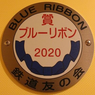 yurikoslave's profile picture. 前垢が不具合のため、新たに作りました。
情報収集目的であまり呟かないのは変わらず。
好きな四字熟語は浮間舟渡です。
旅行、釣り、鉄道模型とたまにミニ四駆。