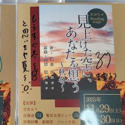 atusi02274's profile picture. 野球が好きで声優で俳優で気象予報士の #吉宮るり (@ru_ri0808)さんを応援してる人です！左投両打  #よしみ屋  #ナナニジ野球部  #ナナニジ #佐倉初 #麻丘真央  ⚾(打)#るりほー  (投)#四三八一