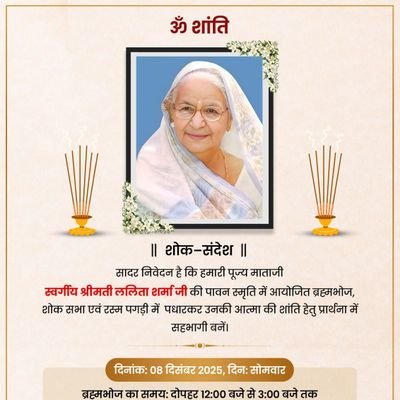 dr_maheshsharma's profile picture. M.P. - Gautambuddh Nagar, U.P. 

Former Union Minister of State for Culture and Tourism (I/C) & MoS- Civil Aviation and Environment, Forest & Climate Change.