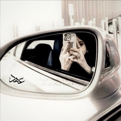 __1I___'s profile picture. دؤوبة التواري / رسامة، هَيْمىٰ، طروب / مشغولة بروحي Ahad.M.ALSaud@Gmail.Com 𝐒𝐞𝐧𝐝 𝐦𝐞 𝐚 𝐬𝐨𝐧𝐠