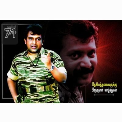 nivetha2199's profile picture. இமிழ் தமிழ் 
இனம் உறை
மனம் நிறை 
அதுவே என் இறை♥︎
நிறைவாகும்வரை 
மறைவாக இரு ♥︎