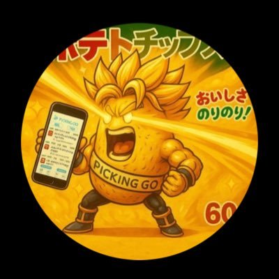 norishiokundesu's profile picture. 2025.4〜事業承継で独立|34歳|東京多摩地区|協励10年目|どこまでやれるか生き残れるか|薬局の原点回帰を目指す