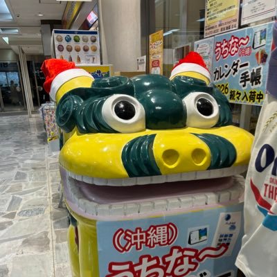 latlonging's profile picture. engineer