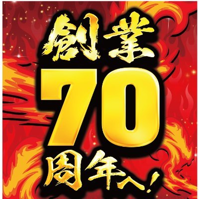 g_kasukabe's profile picture. 春日部駅から徒歩1分 立体駐車場完備🚙
パチンコ、スロットを盛り上げましょう☺
#ガーデン春日部 
#新ガーデン春日部
設置台数「春日部№１！880台！」
4円、1円、0.4円パチンコ
20円、5円、2円スロット
※ガーデン公式アカウント以外 PRがない当店に関する内容は一切関与しておりません