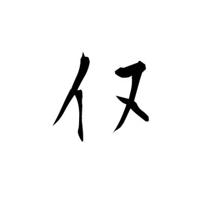 namo_vrc's profile picture. 気まぐれなイヌだよ、イヌじゃないかもしれないけど
VRC垢　向こうでフレンドになっている方とか知り合いの方はフォロー歓迎ですしフォロバしますしこちらからもするかもしれません
2025/7 本格参入

使用アバター:しぼいぬ、Velno、彼方など