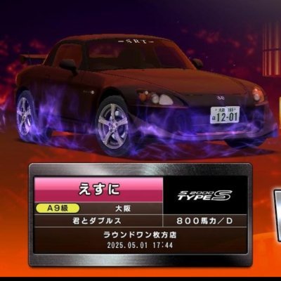 KyoTomo96205099's profile picture. 大阪でやってます、対戦と作業してます
S2000メインで使ってます
RebeI所属
チームの副官してます