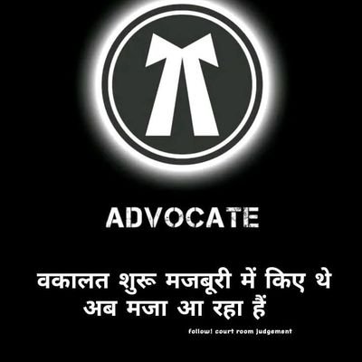 Abhishe87164931's profile picture. सिस्टम के दायरे में रहकर काम करो... वरना गलत काम मे तो हम अपनो को भी नही बख्शते...❤️🙏