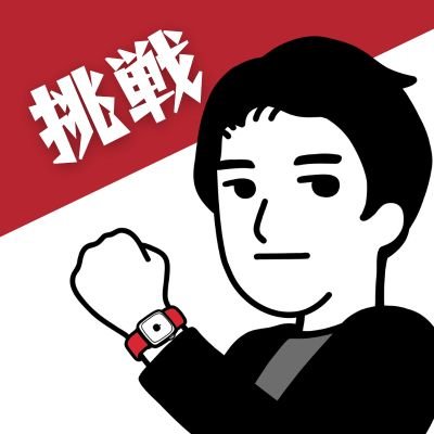 kub81pre's profile picture. 人生が１㍉ 前向きになる発信 / 吐血で救急搬送▶異常ナシ▶腸活王▶2ヶ月後「スキルス胃ガン」全摘出┊ 2024.8 闘病リアル 〜余命10ヶ月から奇跡の復活▶挑戦へ┊S出版社セミナー過去最高564名を記録┊未来志縁 法人立ち上げ┊【くぼ会】主催