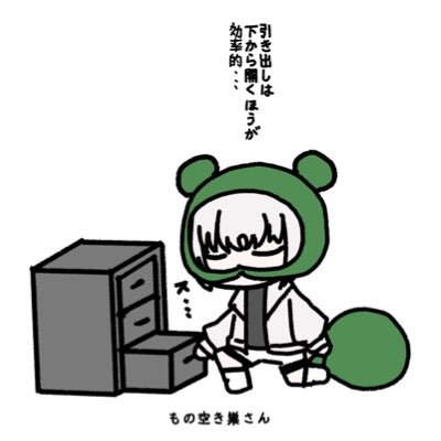 MYMkumahimono's profile picture. ゲームと音楽が好きな熊🧸立絵:灰鴉ママ(@81_kaia) ファンマ→🧸🍼 FA→#ものぐらふぃ エゴサ→#もの見遊山 飯テロ→#もの食いもの 公式ショップ巣穴物産館→https://t.co/obfnOHykOd Twitch→https://t.co/bQWWWrsogp