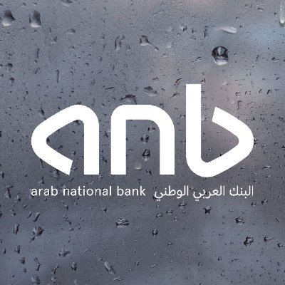 anb_bank's profile picture. حياك في أسهل وأسرع مصرفية📱 | تسعدنا خدمتك عبر  @anb_care | حمّل تطبيقنا: https://t.co/lFN1xJMAdn