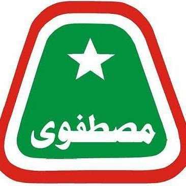 MSMofficialCP's profile picture. Official Instagram account of Mustafavi Students Movement Central Punjab |  Follow our MAIN Account: @MSMPakistan_ |For more information checkout our website;👇