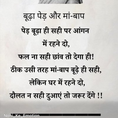 DikshaSing8vjw's profile picture. 