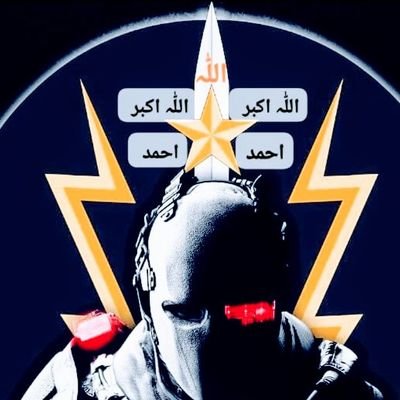 BashirAhme61771's profile picture. اللّٰہ اکبر یااللّٰہ خیر یااللّٰہ مدد الحمداللّٰہ