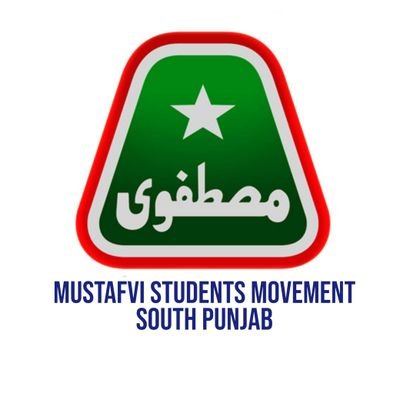 MSMSPUNJAB's profile picture. Official Twitter Account of Mustafavi Students Movemnt South Punjab