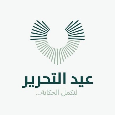 YamanAboTurki's profile picture. "سقط بشار" كلمتين كافيتين لجعل حلف البراميل يلطم الى مالا نهاية
