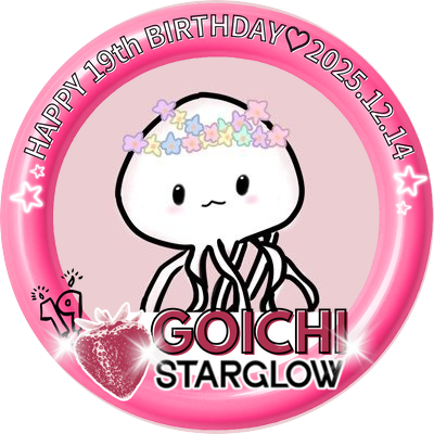milk_besty's profile picture. どこに向かってるって？考え中さうるせぇ💫STARGLOW//GOICHI ゴイチ💥BE:FIRST   リョウキ🐩
