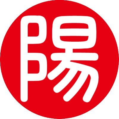 yoh_attackers's profile picture. 洞谷 陽乃介：ポーカーチェイス MJAC エムホールデム
ヨウ：TETRiS99 F-ZERO99 SBR2 オバケイドロ！
以上の名前で見かけましたら、よろしくお願いします。

洞谷西洋加留多倶楽部は新規会員を随時募集中！
詳細として提示してある固定ポストは後程更新します。悪しからずご容赦願います。